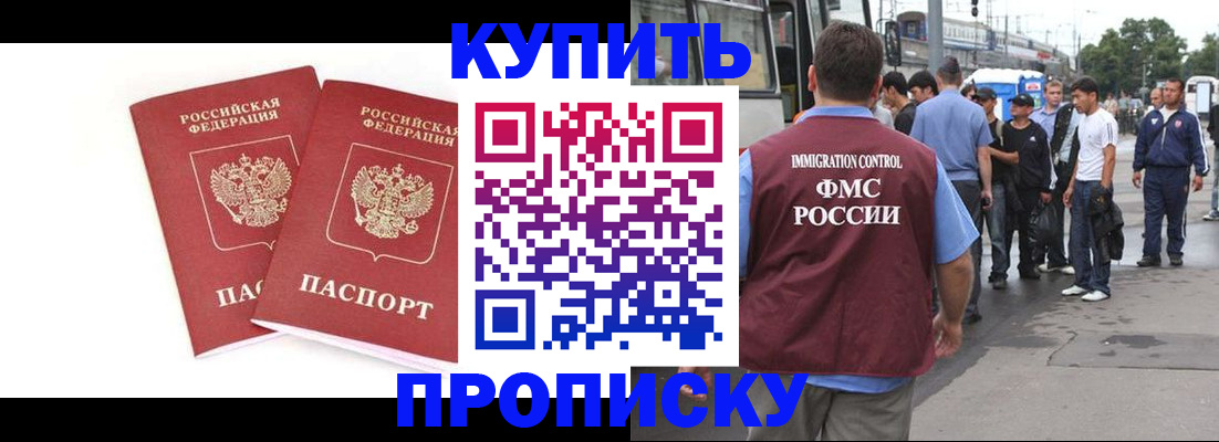 форма 3 в Щёлково